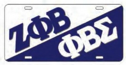 View Buying Options For The Sigma Gamma Rho + Eastern Star Two Group Split License Plate