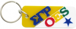View Buying Options For The Sigma Gamma Rho + Eastern Star Two Group Split Key Chain