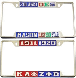 View Buying Options For The Phi Beta Sigma + Shriner Split License Plate Frame