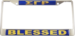 View Buying Options For The Sigma Gamma Rho Blessed Domed License Plate Frame
