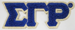 View Buying Options For The Sigma Gamma Rho Small Glitter Chenille Connected Letter Iron-On Patch