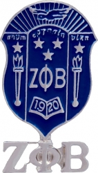 View Buying Options For The Zeta Phi Beta Crest Drop Letter Lapel Pin